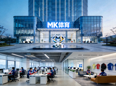 MK体育企业总部大楼与办公环境全景展示